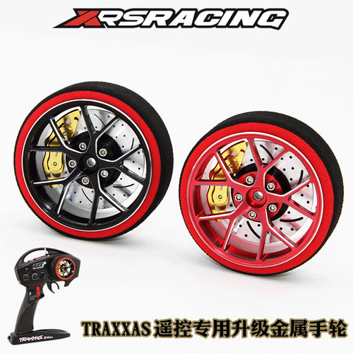 XRSRACING遥控器手轮铝制彩色遥控转轮TRAXXAS X S E Slash遥控用