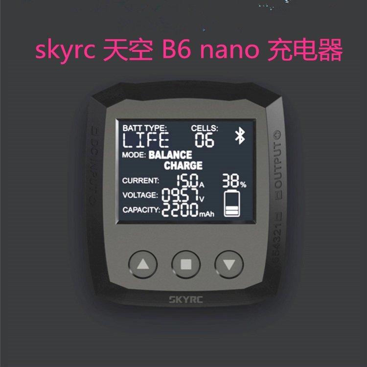 skyrc 天空 B6 nano 320w 充电器 mini充电器 蓝牙连接