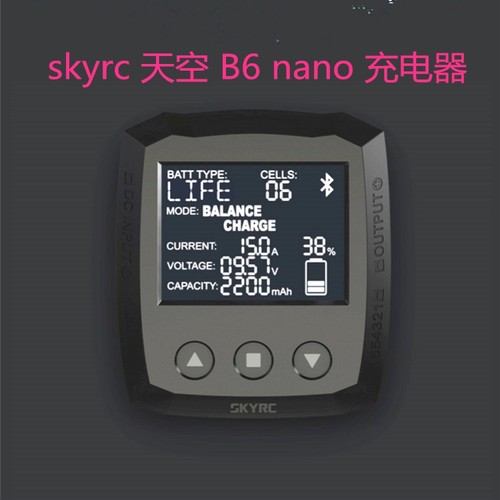 skyrc 天空 B6 nano 320w 充电器 mini充电器 蓝牙连接