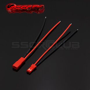 模型电池专用插头/JST连接线端子/特软硅胶线/22 AWG 100MM