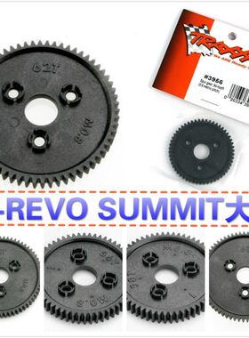 TRAXXAS 1/10 E-REVO SUMMIT大齿#3956 3957 3958 3959 3960 3961