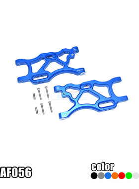 ARRMA 1/7 LIMITLESS/INFRACTION 6S/1/8TYPHON 6S铝合金后下摇臂