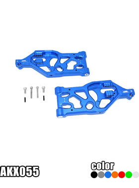 ARRMA 1/5 KRATON 8S ARA110002T1/ARA110002T2铝合金前下摇臂-对
