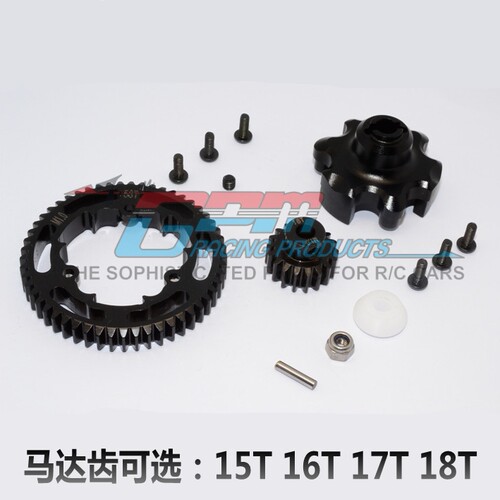 GPM X-MAXX 1/5硬钢中差速主齿+主牙座+15T/16T/17T/18T马打齿-套