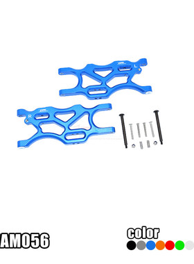 ARRMA-1/7 4WD MOJAVE 6S-ARA106058T1/T2铝合金后下摇臂-对