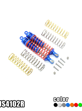 TRAXXAS RUSTLER 4X4 VXL金属加粗避震芯后避震/中点距离102mm-对