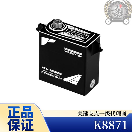 KEY FUILCRUM 关键支点K8871舵机大X XRT 专用无损安装防水舵机