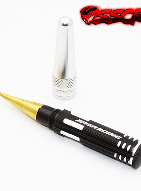 XRSRACING PC车壳 开孔器 车壳扣孔位开口 镀金钻头0-14MM带刻度