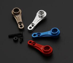 ROFUN CNC 17双面齿 97052 通用 baja 若凡 金属舵机臂
