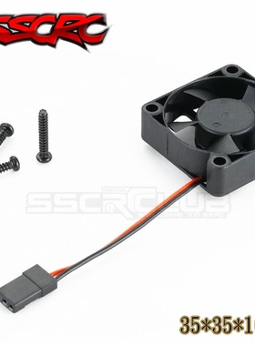 好盈 MAX6 RTR160A 电调 散热 风扇3510SH-5V 原厂风扇35*35*10mm