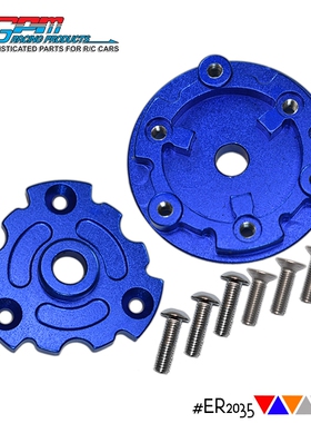 TRAXXAS E-REV0 2.0 86086-4 铝合金主齿结合器-套 ER2035