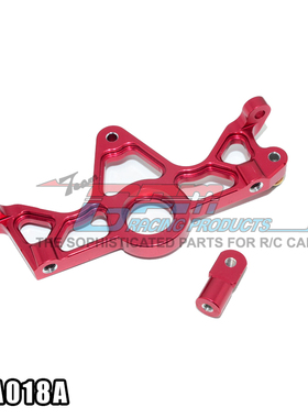 GPM FOR TRAXXAS SLASH 4X4短卡车 铝合金摩打座 SLA018A