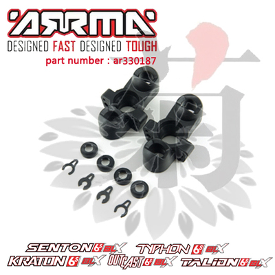 ARRMA配件AR330187 kraton（V2） 盛唐  typhon F1莫哈维转向杯