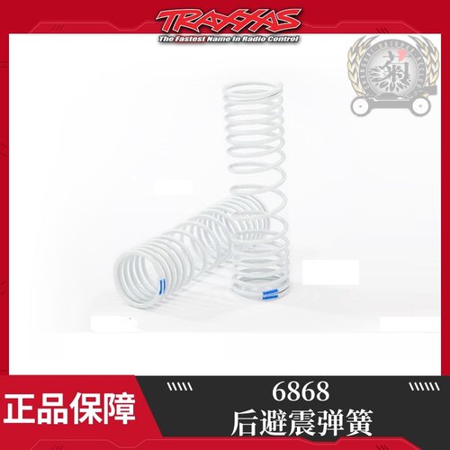TRAXXAS后避震弹簧Slash Stampede 4x4 Rustler6868
