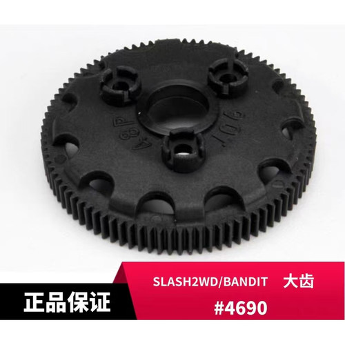 TRAXXAS 48P 90T大齿 SLASH2WD/BANDIT/RUSTLER/STAMPEDE #4690