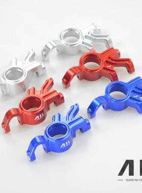 ALL RC Traxxas X－MAXX 1/5铝合金op 升级金属转向杯 轮轴配件
