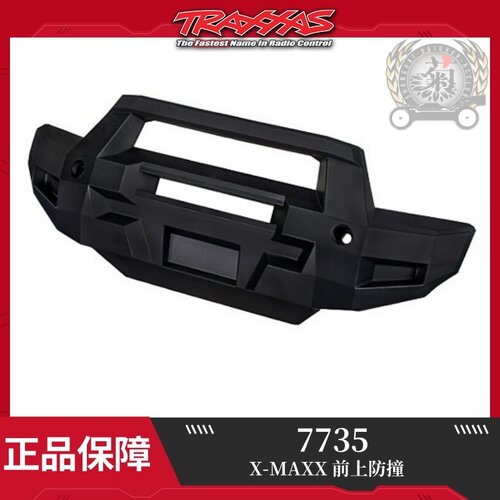 现货TRAXXAS 1/5 X-MAXX 前上防撞#7735