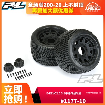 PROLINE PL3.8成品平路胎149*69 可拆六角17mm E-REVO2.0#1177-10