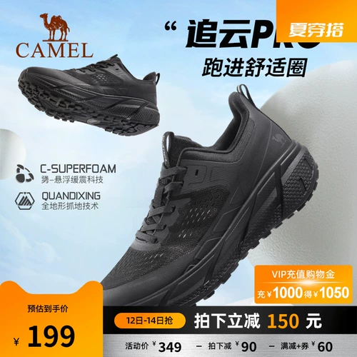 Спортивная амортизирующая спортивная обувь, повседневная обувь