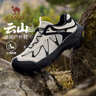 透气户外运动休闲鞋 骆驼云山2代pro男鞋 登山徒步鞋 新款 女 2026春季
