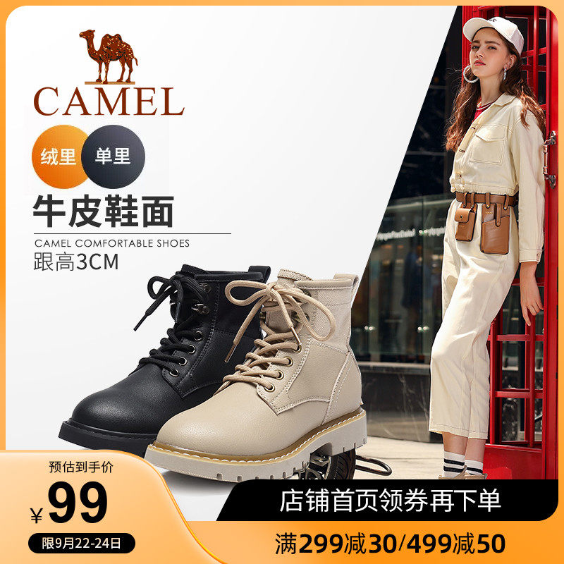 【清仓特惠】骆驼女鞋2022新款靴子薄款英伦风高帮短靴真皮马丁靴|msdalam kategori Kasut wanita, but - dari Buy2taobao.com untuk memberikan perkhidmatan ejen Taobao profesional membeli