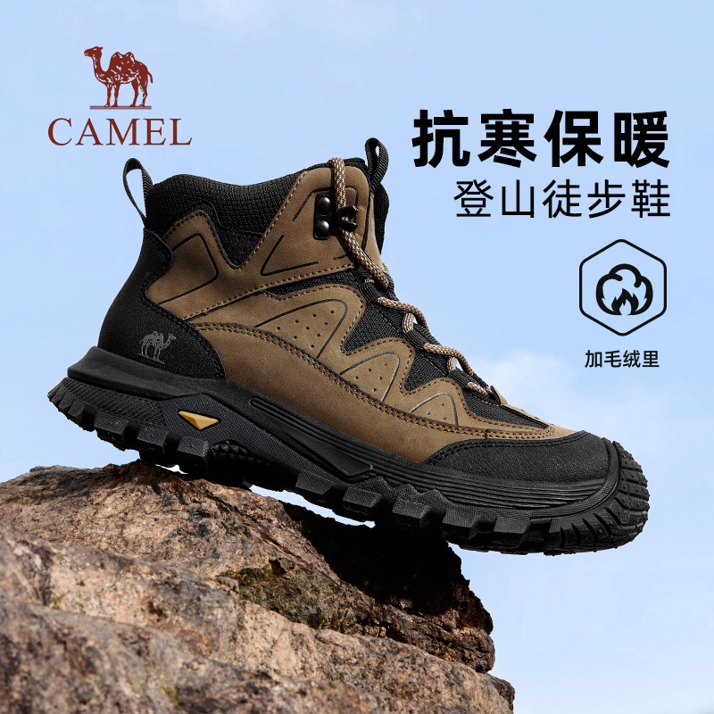 骆驼高帮鞋男2025冬季新款防撞防滑登山鞋户外保暖软弹休闲徒步鞋