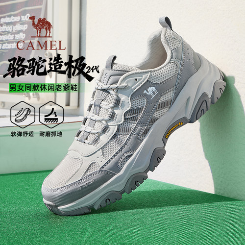 骆驼老爹鞋女透气休闲运动鞋男