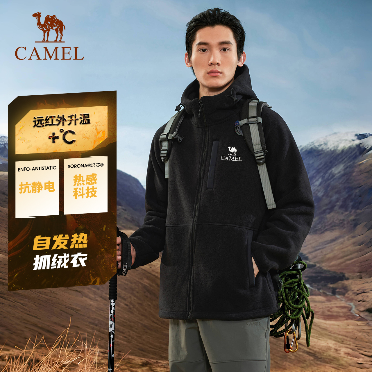 骆驼户外中性款开襟连帽抓绒衣摇粒绒复合羊羔绒发热保暖秋冬外套