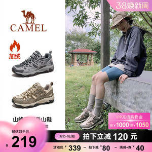 骆驼昆仑女鞋2023秋季新款运动鞋女百搭透气休闲鞋耐磨户外登山鞋