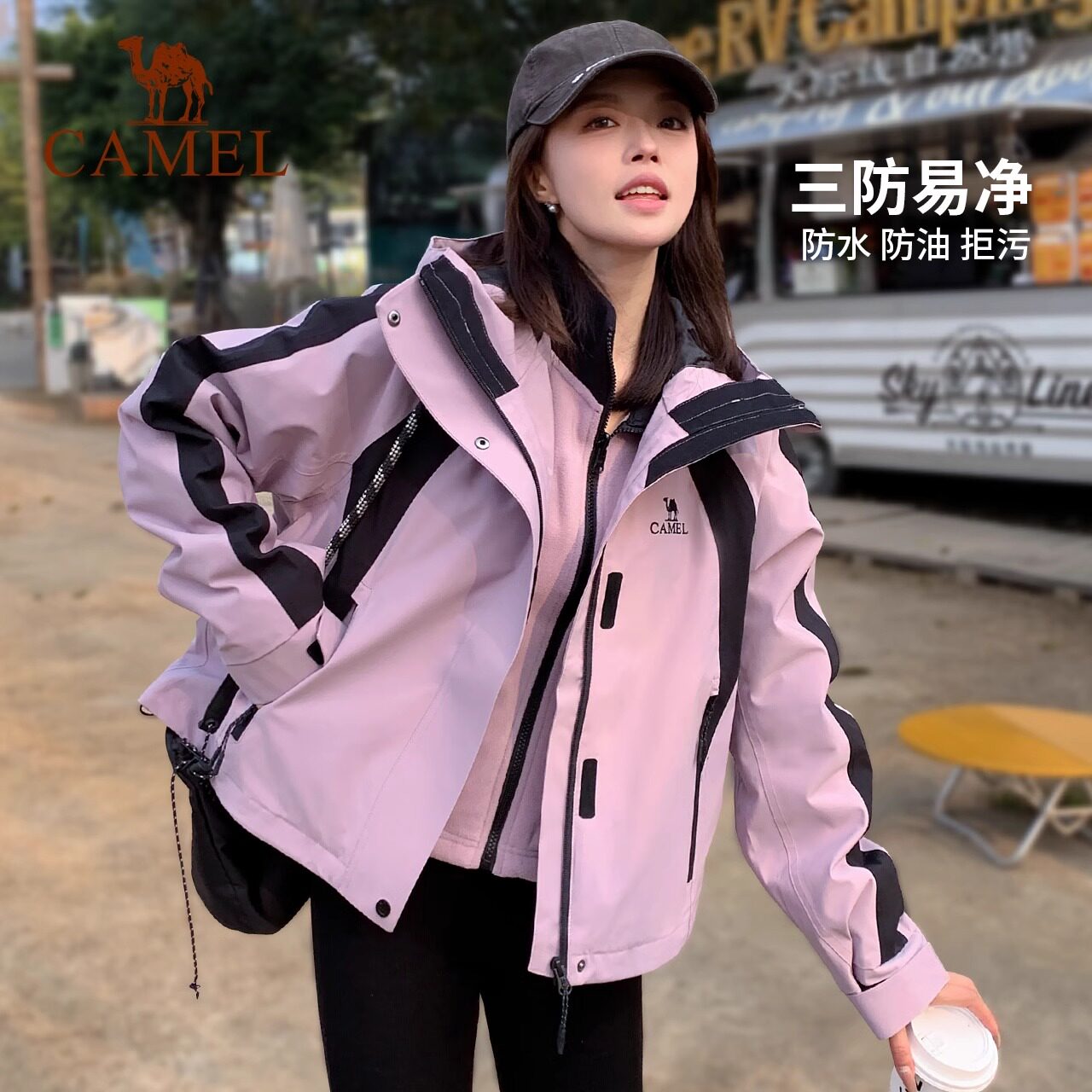 骆驼三防冲锋衣女三合一拼色短款外套2025秋冬新款抓绒防水登山服,女装/女士精品,短外套,淘宝优惠券,粉丝福利购,淘宝优惠卷