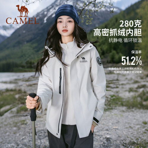 迪丽热巴同款骆驼冲锋衣男女同款