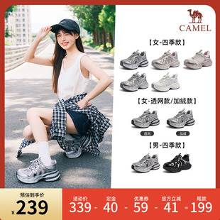 【直播链接】骆驼女鞋2025秋季新款银月2代时尚显高银色老爹鞋女