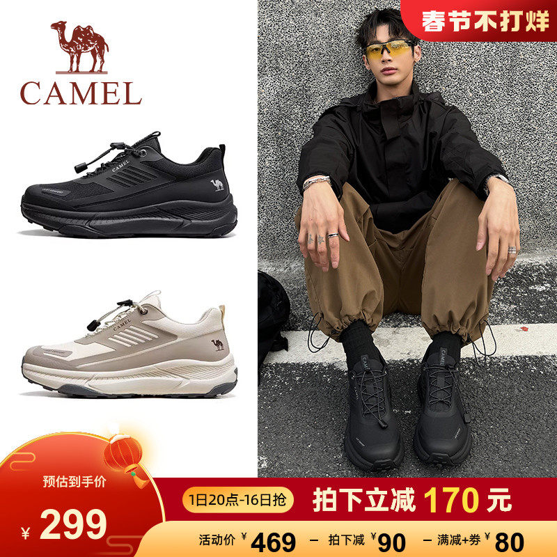 骆驼男鞋2023冬季加绒保暖运动鞋男款高帮缓震休闲户外登山徒步鞋