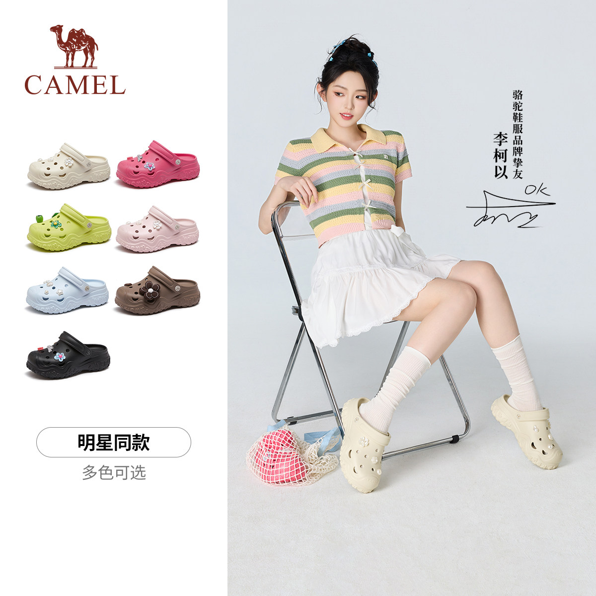 商品图