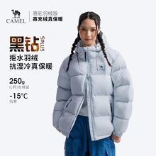 【黑钻5PLUS】骆驼户外羽绒服冬季男女同款加厚保暖拒水绒外套
