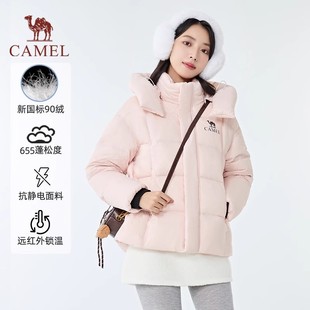 北影lite骆驼女装羽绒服女秋冬2025新款保暖厚款羽绒衣短款面包服