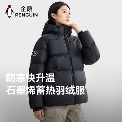 2025冬季女新款羽绒服鸭绒