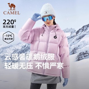 企鹅【奢暖】鹅绒羽绒服女装冬季2025新款情侣加厚保暖短款面包服