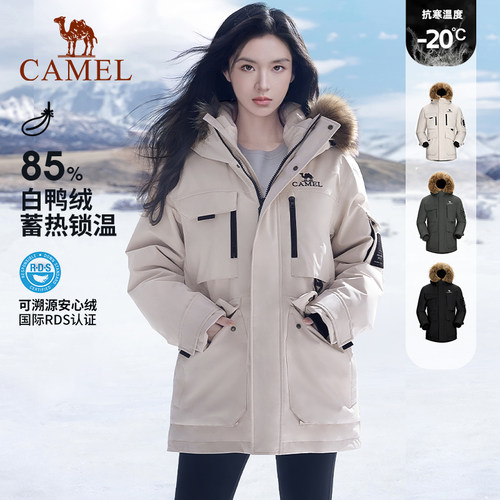 加厚中长款派克羽绒服骆驼