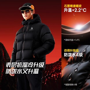 駱駝火山2.0機能羽絨服男2025秋冬新款 情侶連帽加絨加厚面包外套