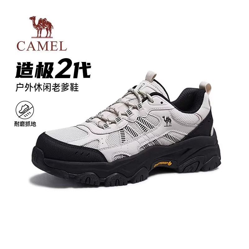 骆驼造极2代男鞋2025冬季新款户外登山鞋情侣休闲运动鞋女老爹鞋,流行男鞋,时尚休闲鞋,淘宝优惠券,粉丝福利购,淘宝优惠卷