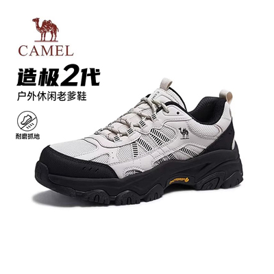 骆驼造极2代男登山鞋运动老爹鞋