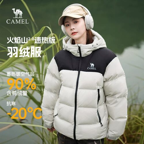 骆驼火焰山羽绒服男机能版2026春季新款情侣连帽加绒加厚面包外套