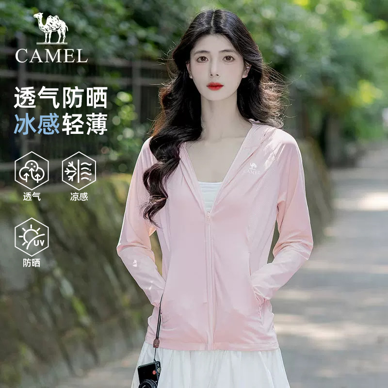 骆驼防晒衣女2026夏季冰感防紫外线防晒服轻薄透气皮肤衣外套