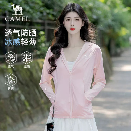 骆驼防晒衣女2026夏季冰感防紫外线防晒服轻薄透气皮肤衣外套