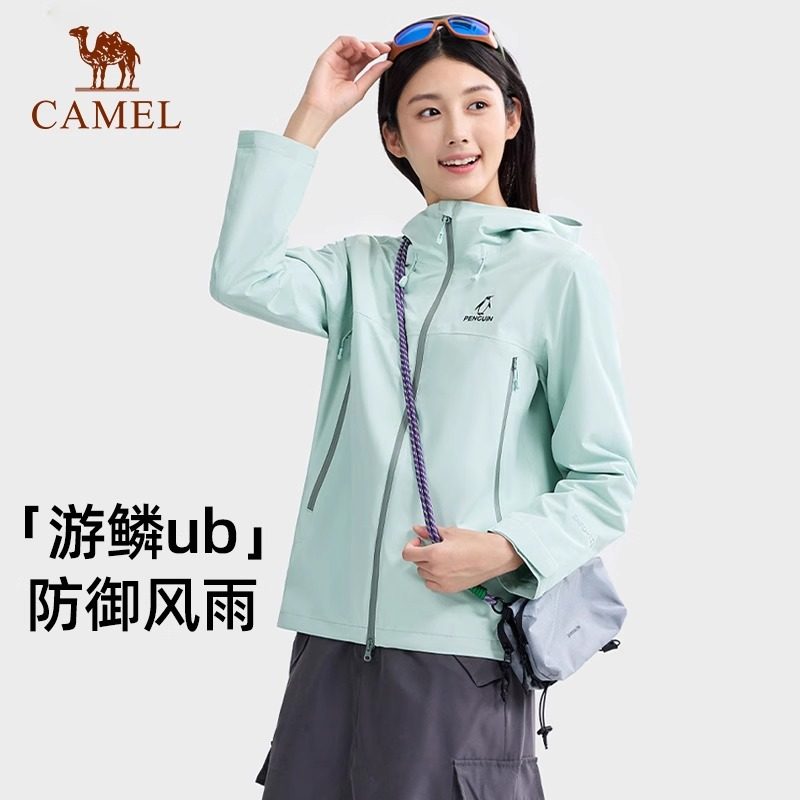 企鹅游鳞ub户外冲锋衣女2025秋冬新款防风防水登山夹克男