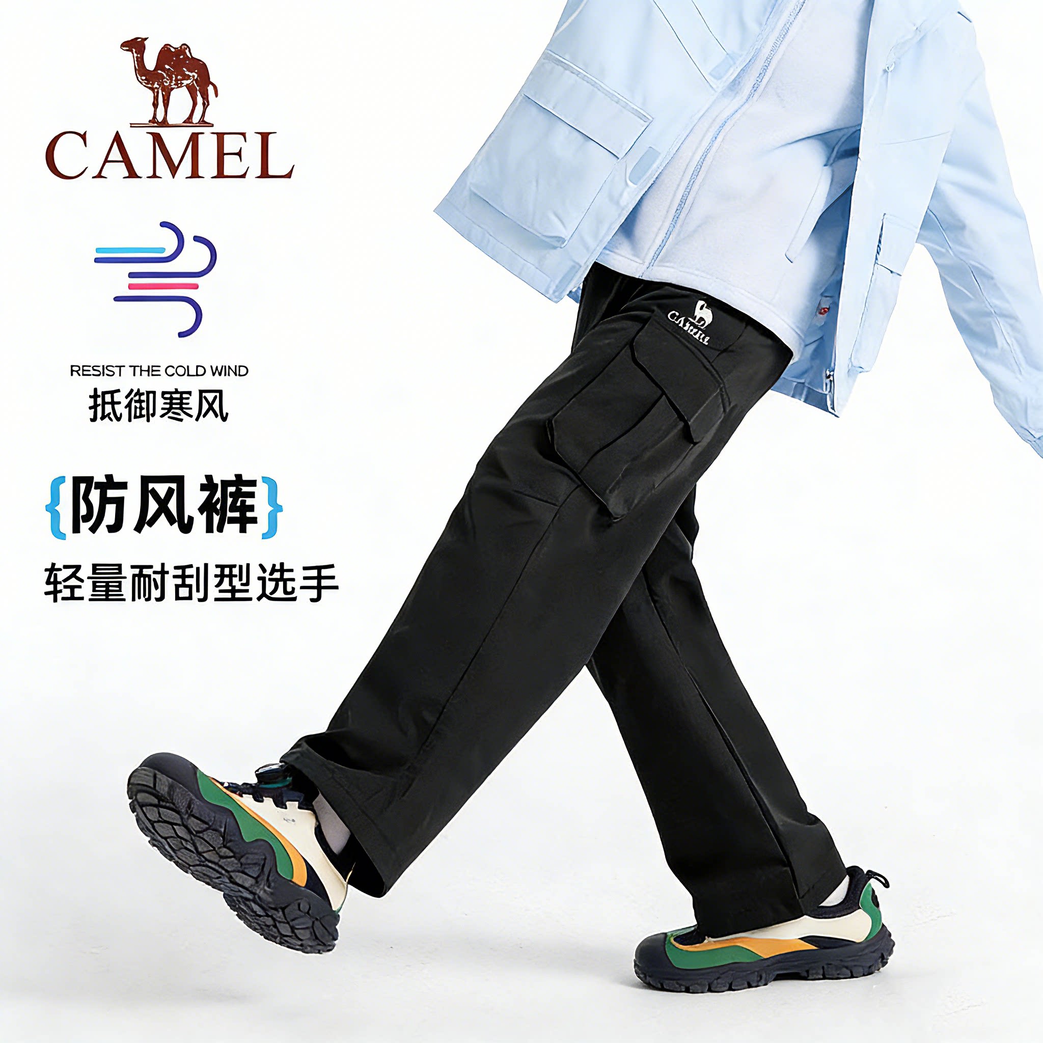 小骆驼儿童工装裤2026新款宽松休闲大童直筒运动裤男童梭织长裤子