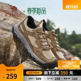 Альпинистская весенняя спортивная обувь для отдыха подходит для пеших прогулок, тренд сезона