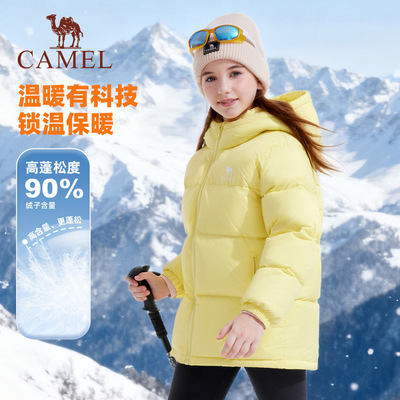 儿童羽绒服户外保暖鸭绒连帽