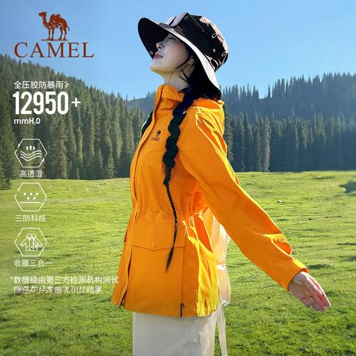 骆驼冲锋衣女三合一外套登山服装
